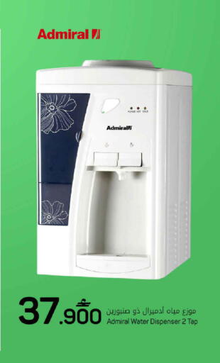 available at مارك & سايف in عُمان - مسقط‎