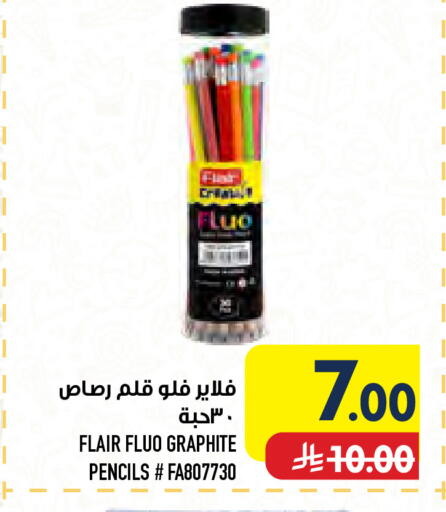 available at أبراج هايبر ماركت in مملكة العربية السعودية, السعودية, سعودية - مكة المكرمة