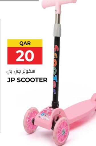 available at جراند هايبرماركت in قطر - الدوحة