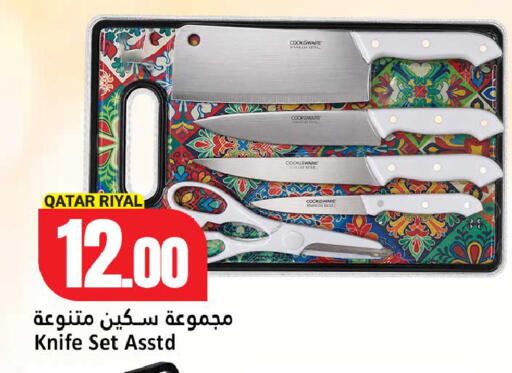 available at Dana Hypermarket in Qatar - Umm Salal