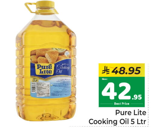 available at مكة هايبرماركت in مملكة العربية السعودية, السعودية, سعودية - الرياض