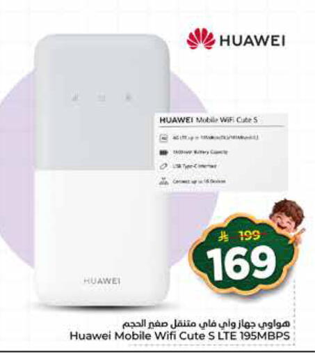 available at هايبر الوفاء in مملكة العربية السعودية, السعودية, سعودية - جدة