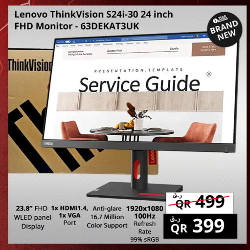 available at Prestige Computers in Qatar - Al Rayyan