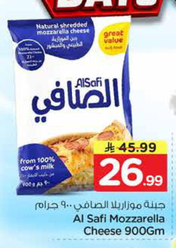 available at نستو in مملكة العربية السعودية, السعودية, سعودية - المنطقة الشرقية