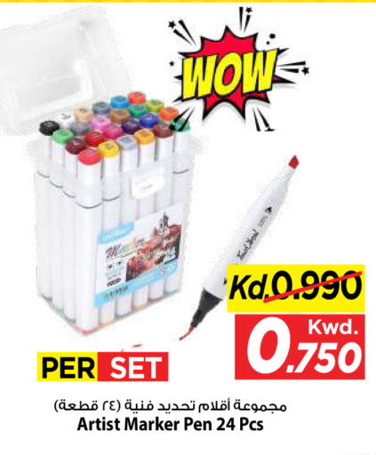 available at Mark & Save in Kuwait - Kuwait City