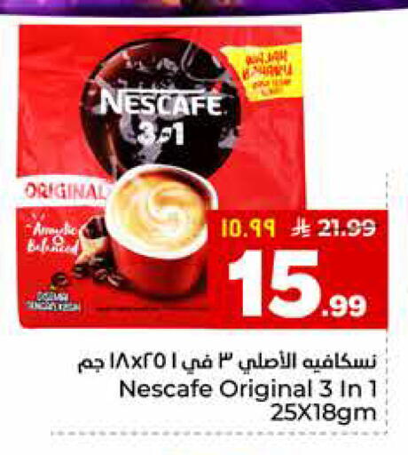 available at هايبر الوفاء in مملكة العربية السعودية, السعودية, سعودية - الرياض