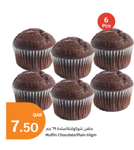 available at City Hypermarket in Qatar - Al Shamal