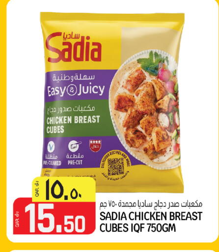 available at Saudia Hypermarket in Qatar - Al Daayen