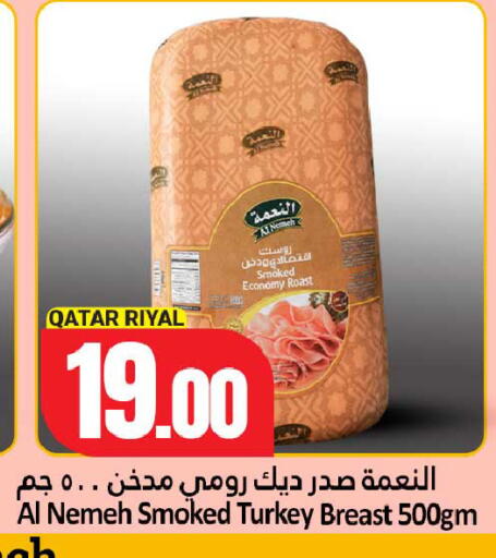 available at دانة هايبرماركت in قطر - الضعاين