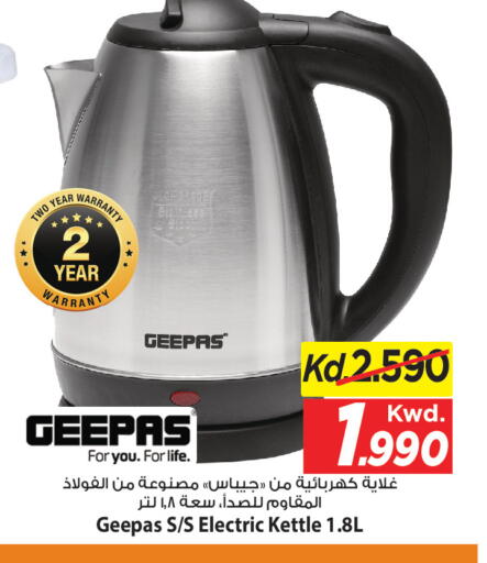 available at Mark & Save in Kuwait - Kuwait City