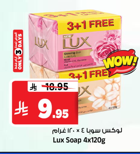 available at Al Madina Hypermarket in KSA, Saudi Arabia, Saudi - Riyadh