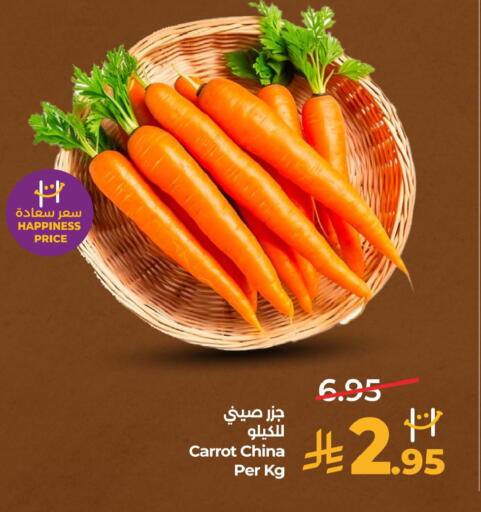Carrot from China available at لولو هايبرماركت in مملكة العربية السعودية, السعودية, سعودية - المنطقة الشرقية