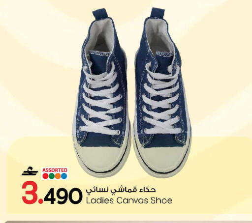 available at مارك & سايف in عُمان - مسقط‎