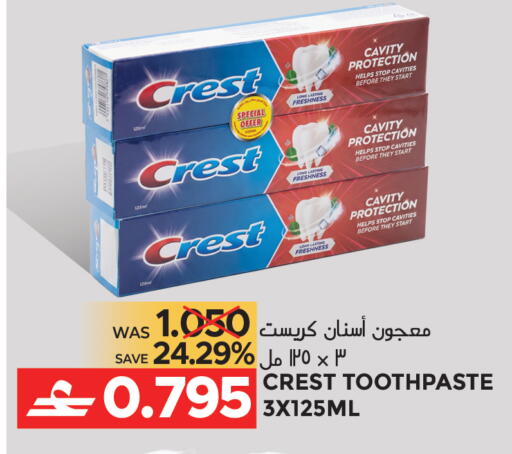 available at Dragon Gift Center in Oman - Muscat