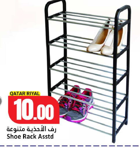available at دانة هايبرماركت in قطر - الضعاين