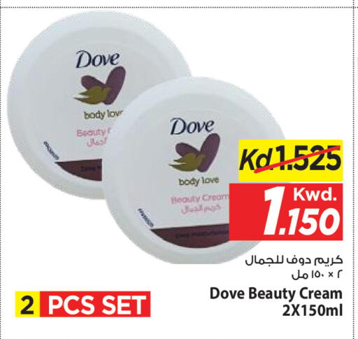 available at مارك & سايف in الكويت - مدينة الكويت