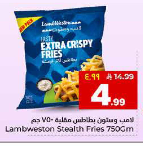 available at Hyper Al Wafa in KSA, Saudi Arabia, Saudi - Al Hasa