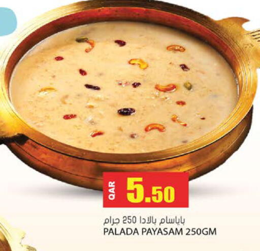 available at جراند هايبرماركت in قطر - الدوحة