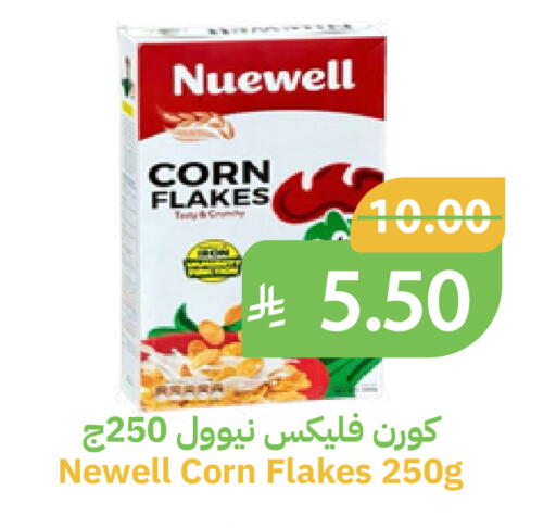 available at Qateba Markets in KSA, Saudi Arabia, Saudi - Buraidah