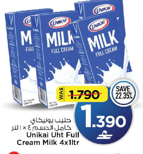 available at MARK & SAVE in Oman - Muscat