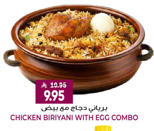 available at جراند هايبر in مملكة العربية السعودية, السعودية, سعودية - الرياض