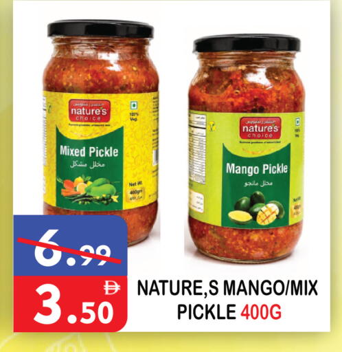 Mango available at يونايتد هيبر ماركت in الإمارات العربية المتحدة , الامارات - دبي