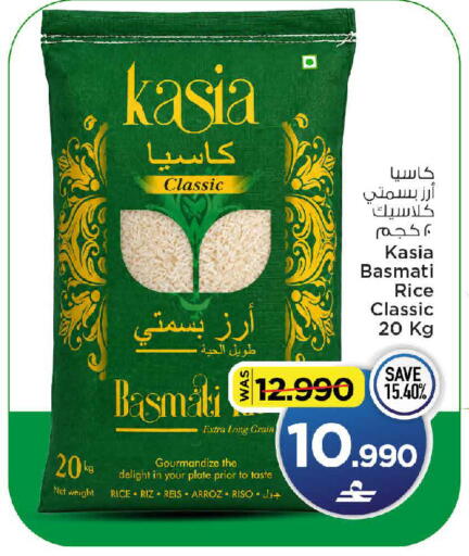 available at مارك & سايف in عُمان - صُحار‎