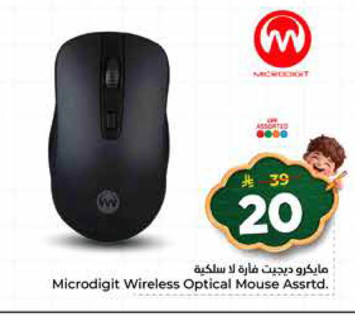 available at هايبر الوفاء in مملكة العربية السعودية, السعودية, سعودية - جدة