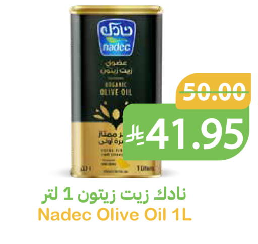 available at Qateba Markets in KSA, Saudi Arabia, Saudi - Buraidah