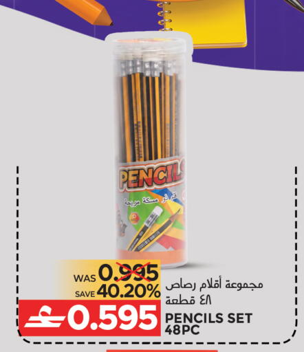 available at Dragon Gift Center in Oman - Muscat