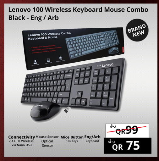 available at Prestige Computers in Qatar - Doha