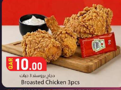 available at دانا ماركت in قطر - الشحانية