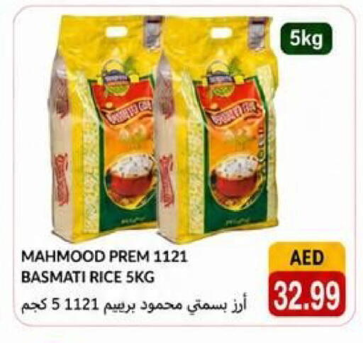 available at Rawabi Market Ajman in UAE - Sharjah / Ajman