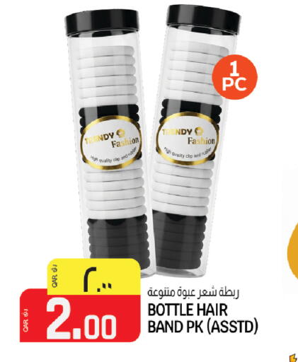 available at Saudia Hypermarket in Qatar - Al-Shahaniya