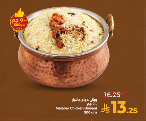 available at لولو هايبرماركت in مملكة العربية السعودية, السعودية, سعودية - المنطقة الشرقية