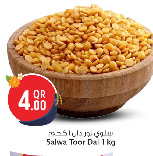 available at سفاري هايبر ماركت in قطر - الضعاين