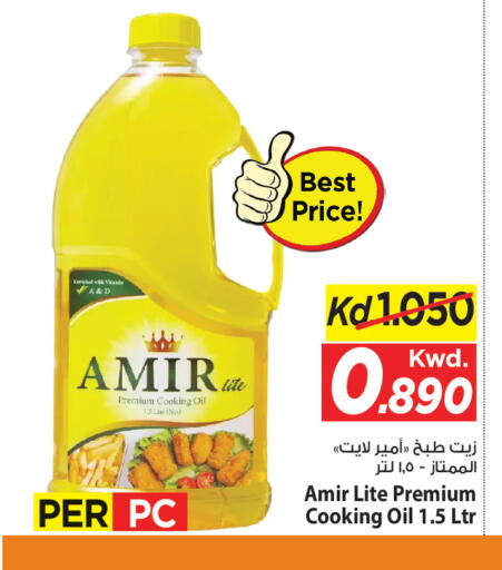available at Mark & Save in Kuwait - Kuwait City