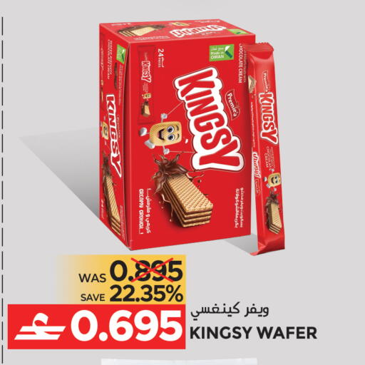 available at Dragon Gift Center in Oman - Muscat