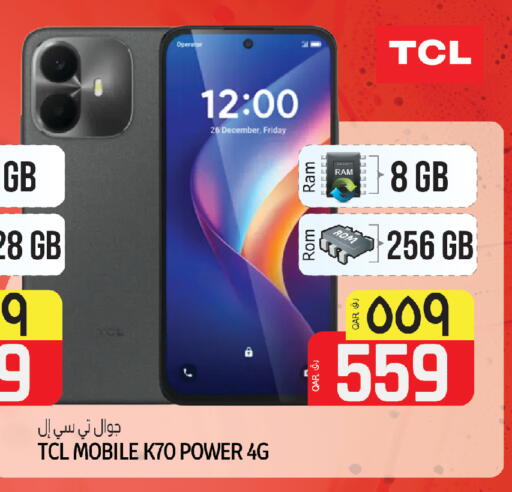 available at السعودية in قطر - الدوحة