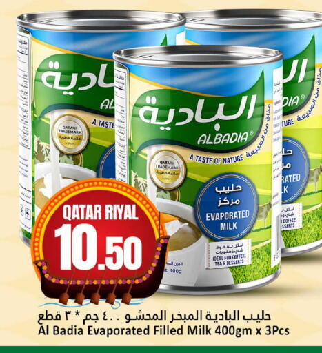 available at Dana Hypermarket in Qatar - Umm Salal
