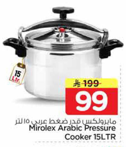 available at نستو in مملكة العربية السعودية, السعودية, سعودية - المنطقة الشرقية