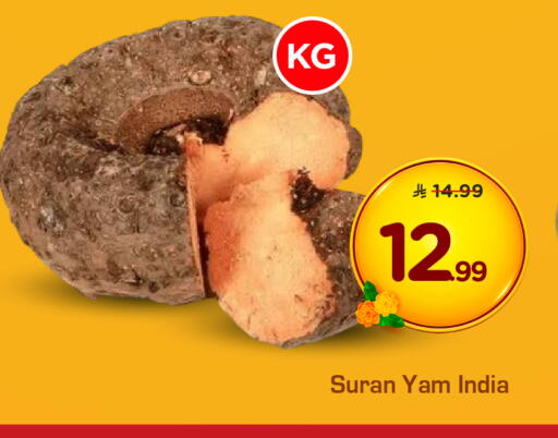 available at Hyper Al Wafa in KSA, Saudi Arabia, Saudi - Ta'if