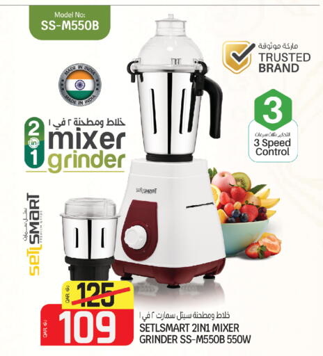 available at Saudia Hypermarket in Qatar - Al-Shahaniya