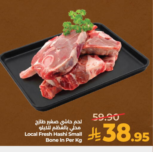 available at لولو هايبرماركت in مملكة العربية السعودية, السعودية, سعودية - حائل‎