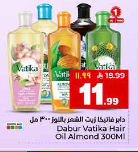 available at هايبر الوفاء in مملكة العربية السعودية, السعودية, سعودية - المنطقة الشرقية