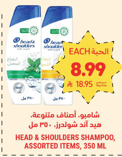 Peach available at أسواق التميمي in مملكة العربية السعودية, السعودية, سعودية - المنطقة الشرقية