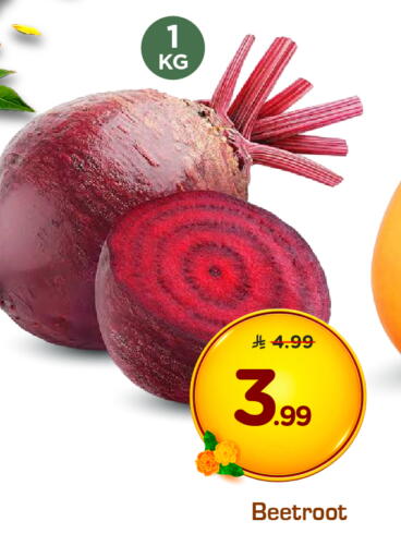 Beetroot available at هايبر الوفاء in مملكة العربية السعودية, السعودية, سعودية - الرياض