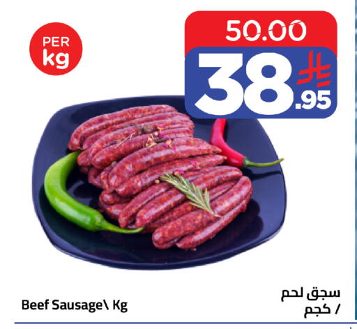 available at وهج مارت in مملكة العربية السعودية, السعودية, سعودية - جدة