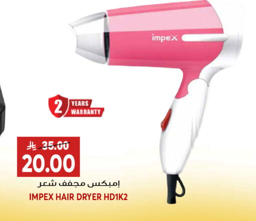 available at Grand Hyper in KSA, Saudi Arabia, Saudi - Riyadh