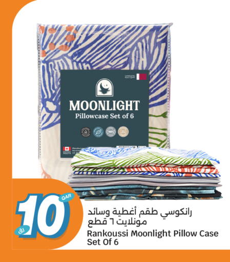 available at سيتي هايبرماركت in قطر - الضعاين